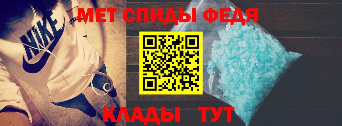АМФ Розовый Лениногорск