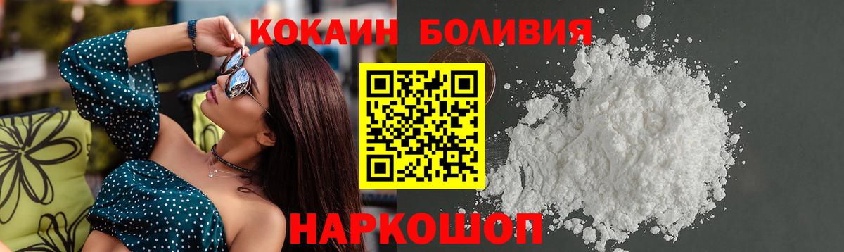 Cocaine Колумбийский Лениногорск