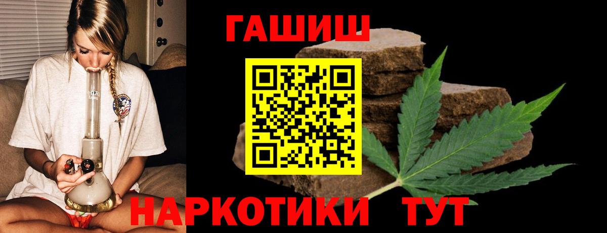 ГАШ гарик Лениногорск