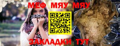 индика Бугуруслан