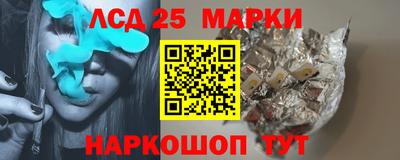 индика Бугуруслан