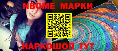 мяу мяу кристалл Будённовск