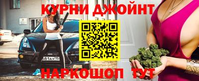 мяу мяу кристалл Будённовск
