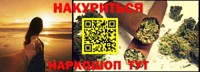 дурь Бузулук