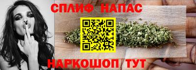 мяу мяу кристалл Будённовск
