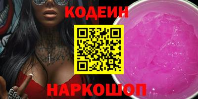 мяу мяу кристалл Будённовск