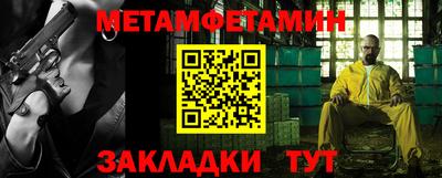 мяу мяу кристалл Будённовск