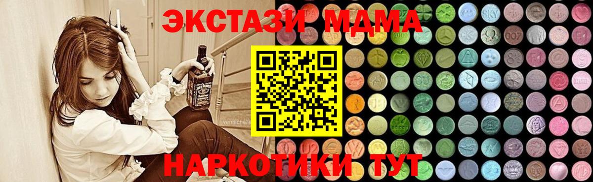 MDMA VHQ Лениногорск