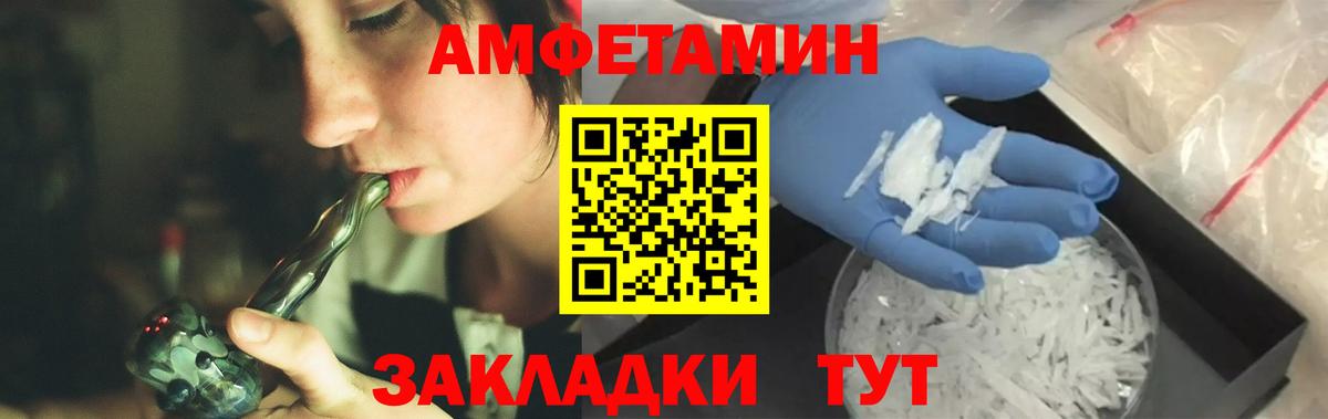 Лениногорск  Метамфетамин мет  Вход с VPN 