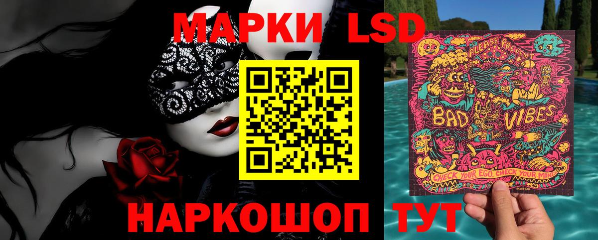 Марки N-bome 1500мкг  дарнет шоп  Лениногорск  Вход с VPN 
