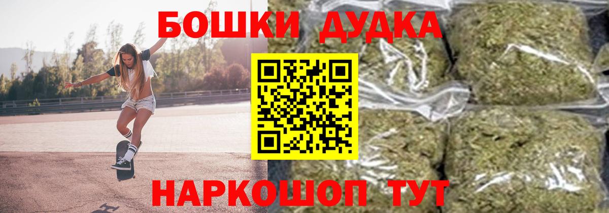 Бошки марихуана индика Лениногорск